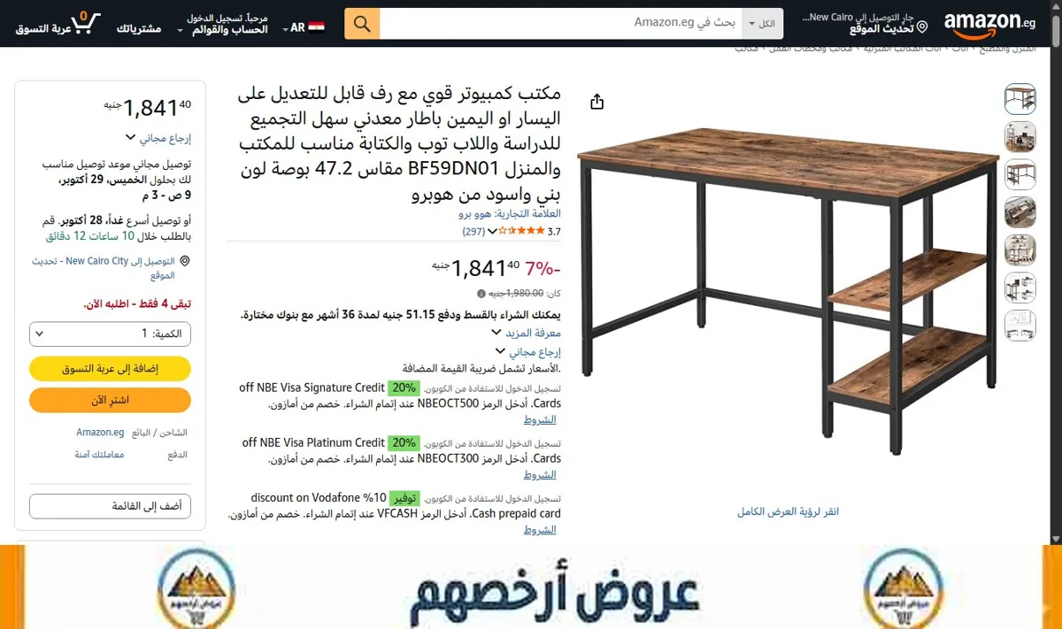 صورة مكتب كمبيوتر قوي مع رف قابل للتعديل على اليسار او اليمين باطار معدني سهل التجميع للدراسة واللاب توب والكتابة مناسب
