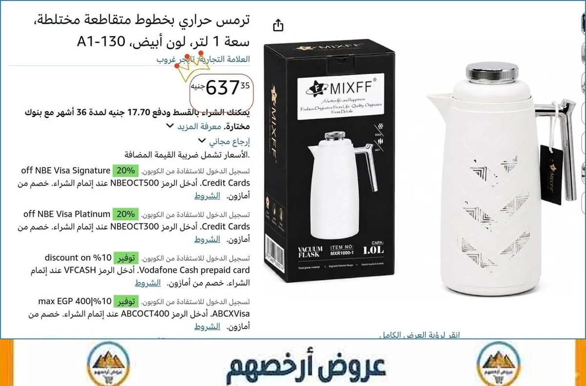 صورة 🎯 فرصة ما تتفوت