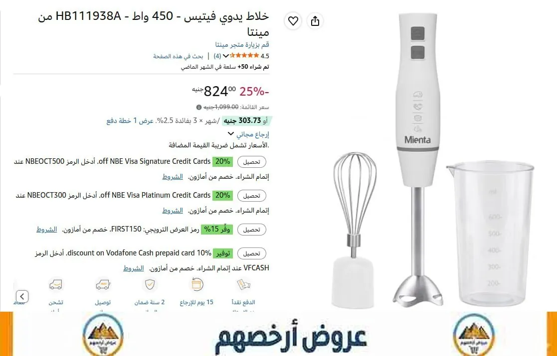 صورة 🎯السعر نزل
