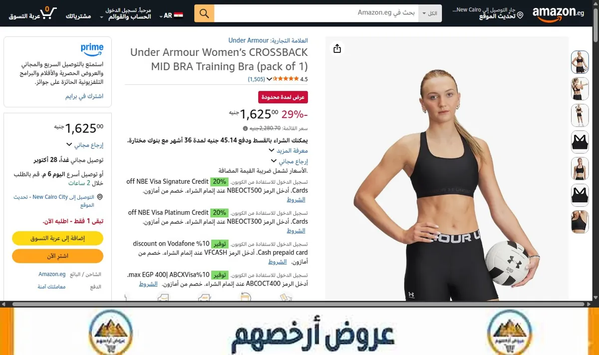 صورة Under Armour Women’s CROSSBACK MID BRA Training Bra (pack of 1)