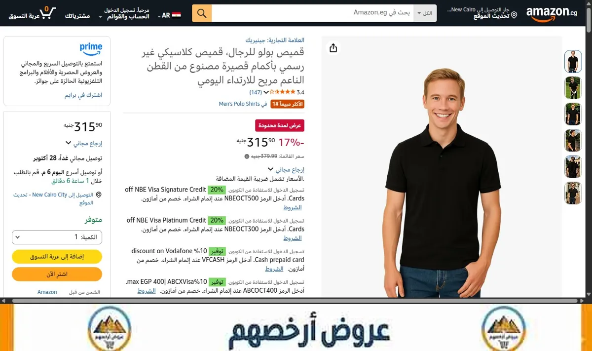 صورة قميص بولو للرجال، قميص كلاسيكي غير رسمي بأكمام قصيرة مصنوع من القطن الناعم مريح للارتداء اليومي