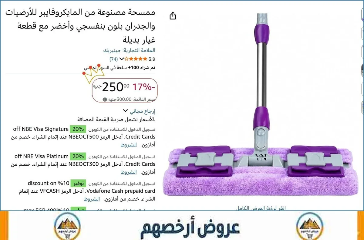 صورة 🚀 بسرعة قبل ما يخلص