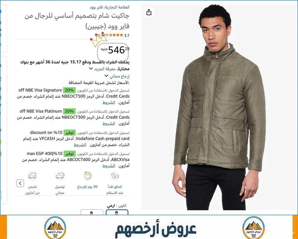 صورة ⚡ لقطة بجد