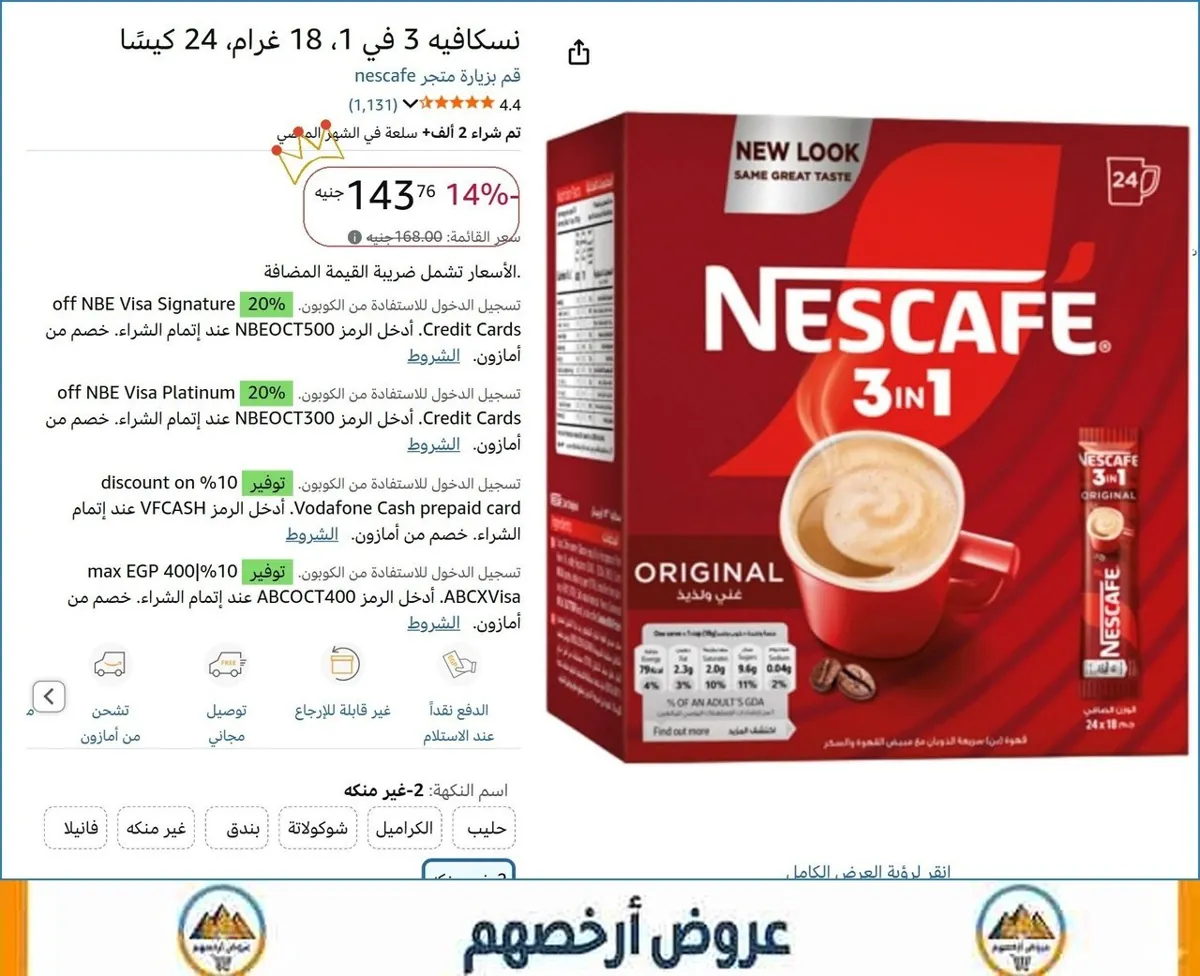 صورة 👌 سعر مش هيتكرر