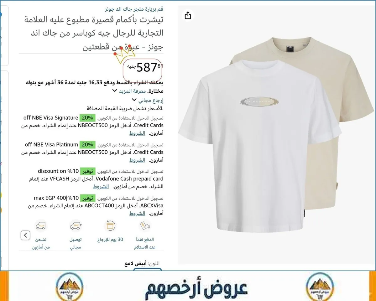 صورة 🚀 بسرعة قبل ما يخلص