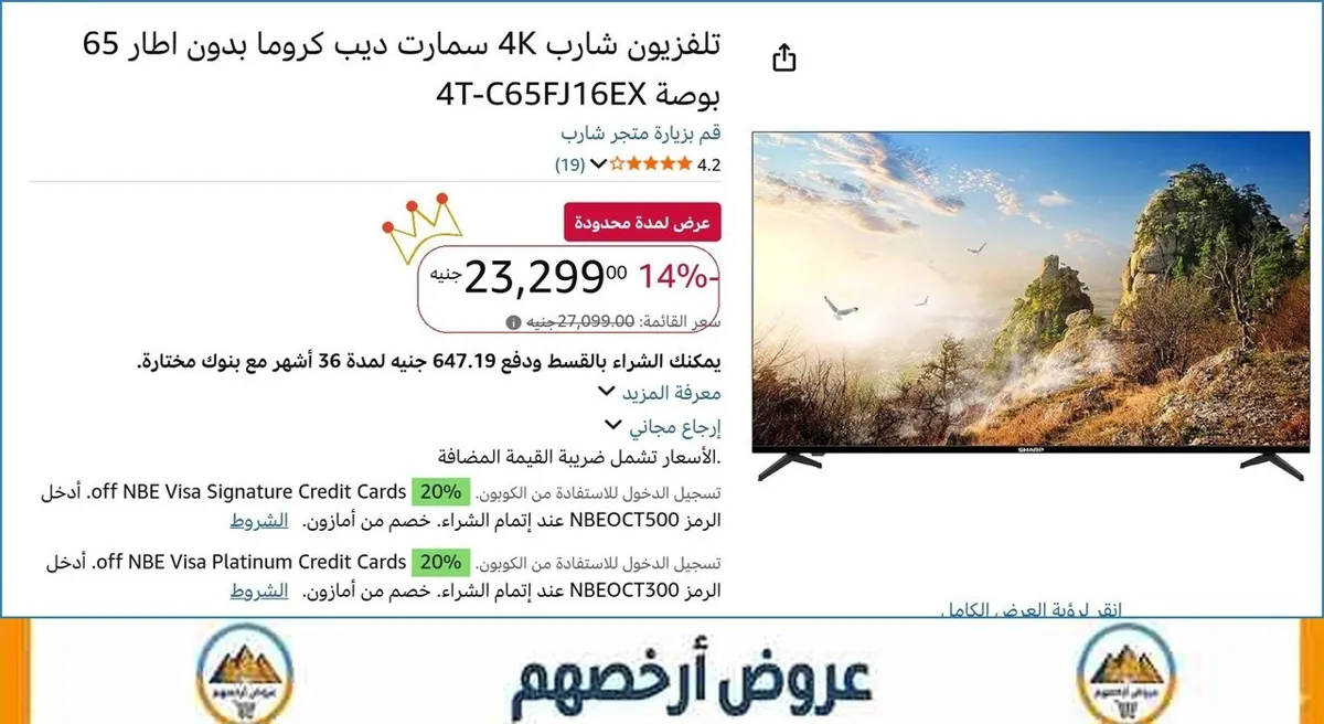 صورة 🚀 بسرعة قبل ما يخلص