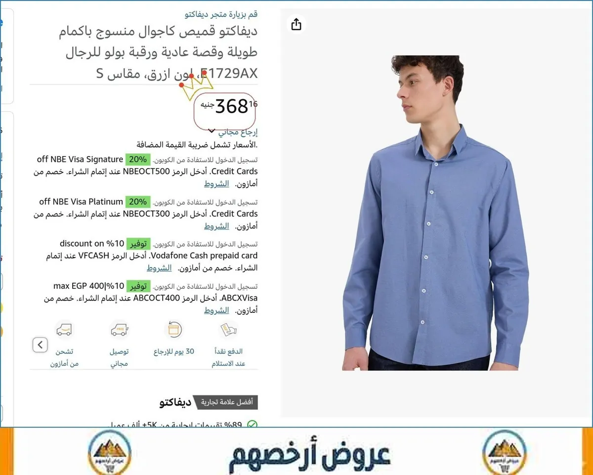 صورة ⚡ لقطة بجد