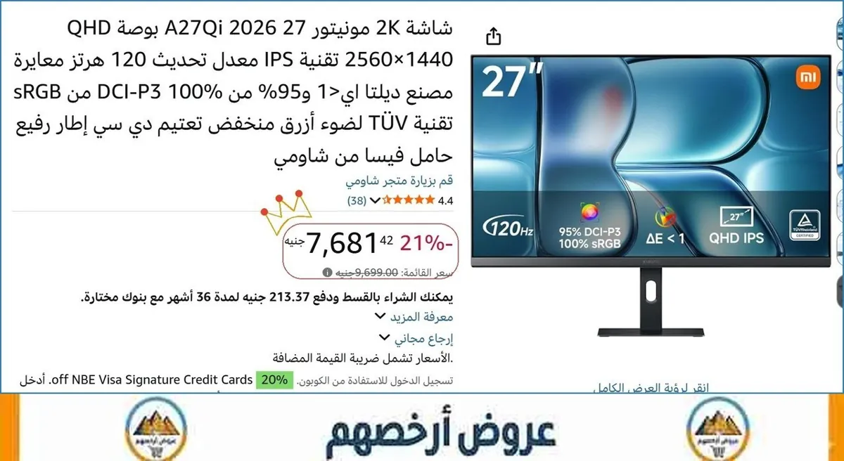 صورة 🚀 بسرعة قبل ما يخلص
