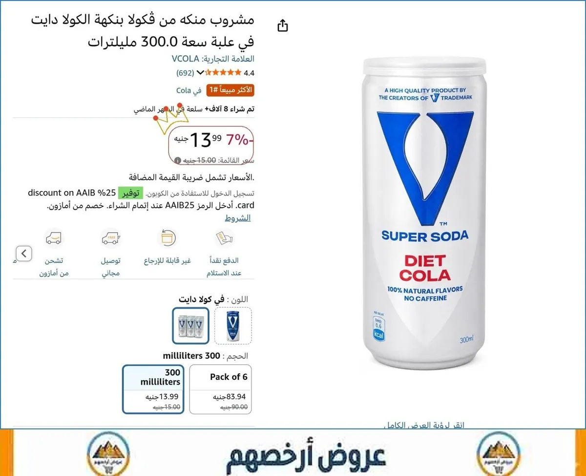 صورة 💥 عرض مايتفوتش