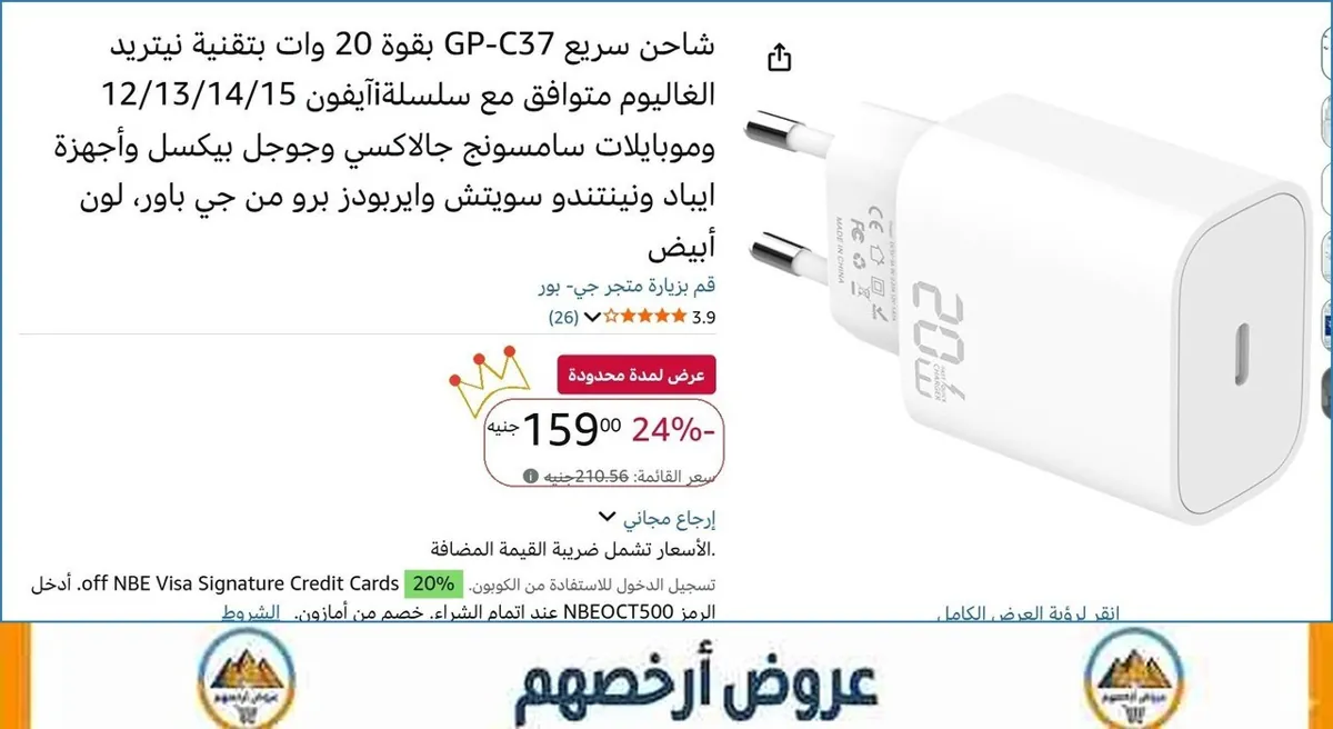 صورة ⚡ لقطة بجد