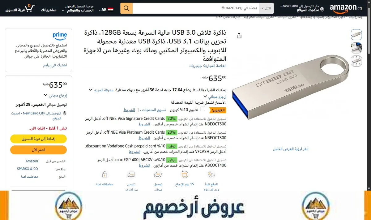 صورة ذاكرة فلاش USB 3.0 عالية السرعة بسعة 128GB، ذاكرة تخزين بيانات USB 3.1، ذاكرة USB معدنية محمولة للابتوب والكمبيوتر