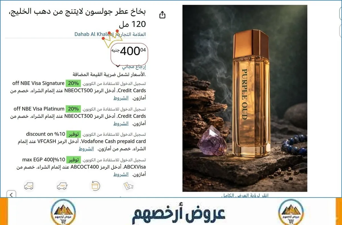 صورة 🚀 بسرعة قبل ما يخلص