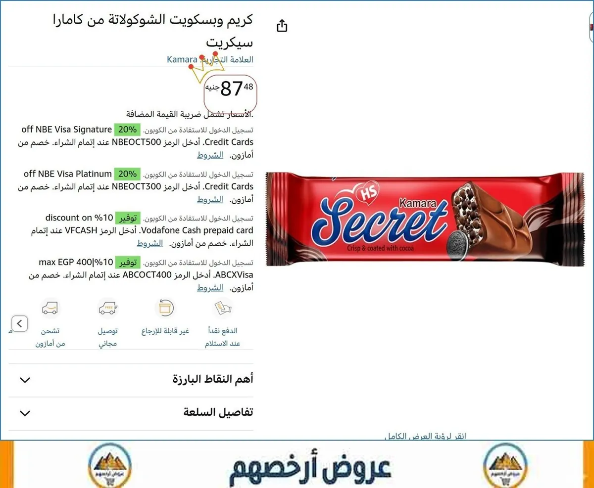 صورة 🚀 بسرعة قبل ما يخلص