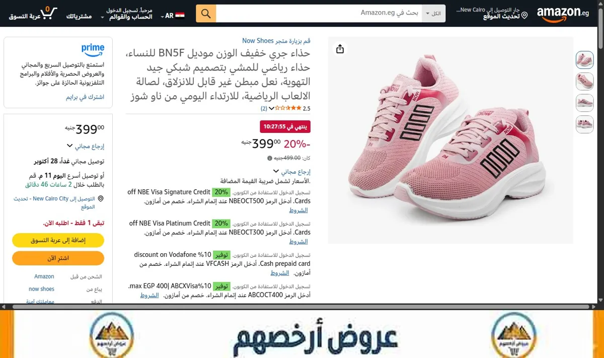 صورة حذاء جري خفيف الوزن موديل BN5F للنساء، حذاء رياضي للمشي بتصميم شبكي جيد التهوية، نعل مبطن غير قابل للانزلاق، لصالة