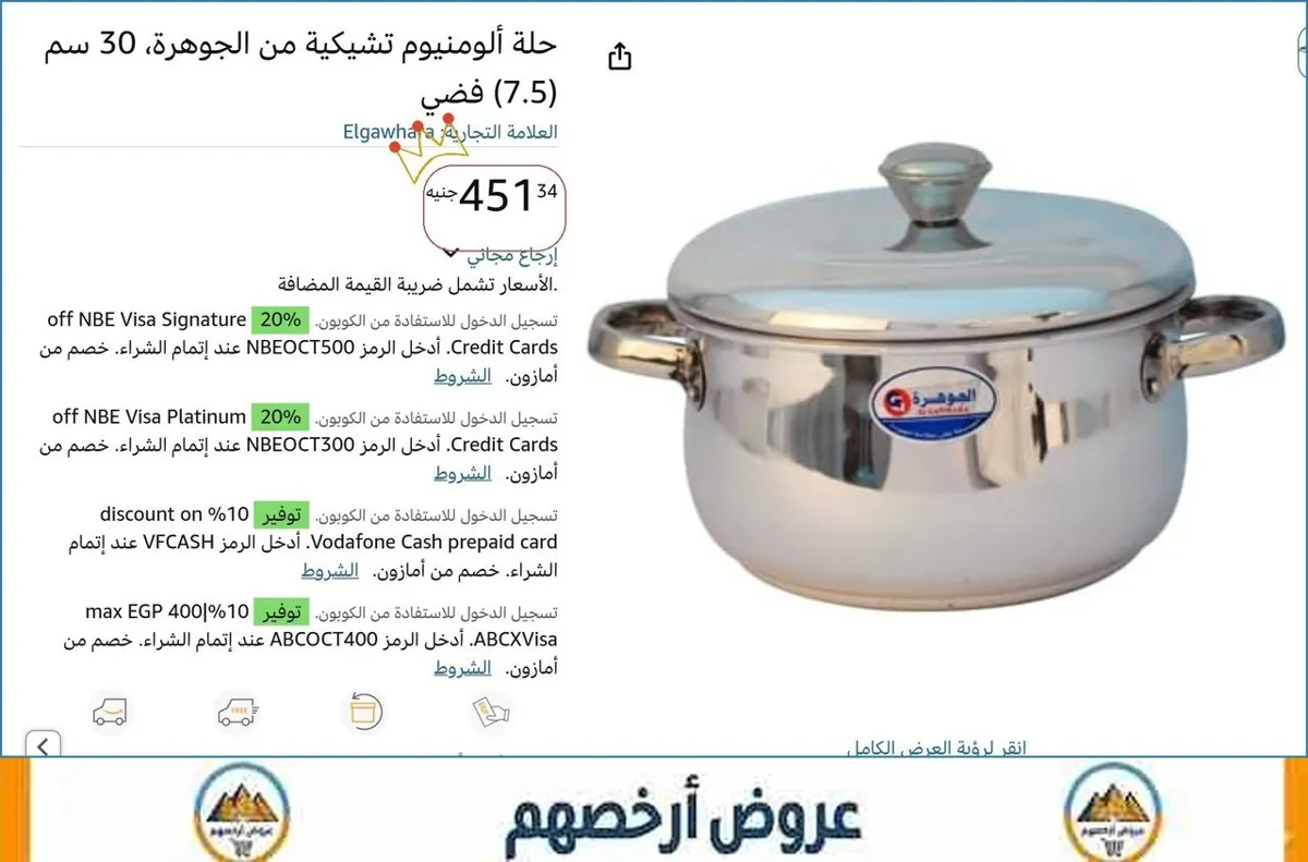 صورة ⚡ لقطة بجد