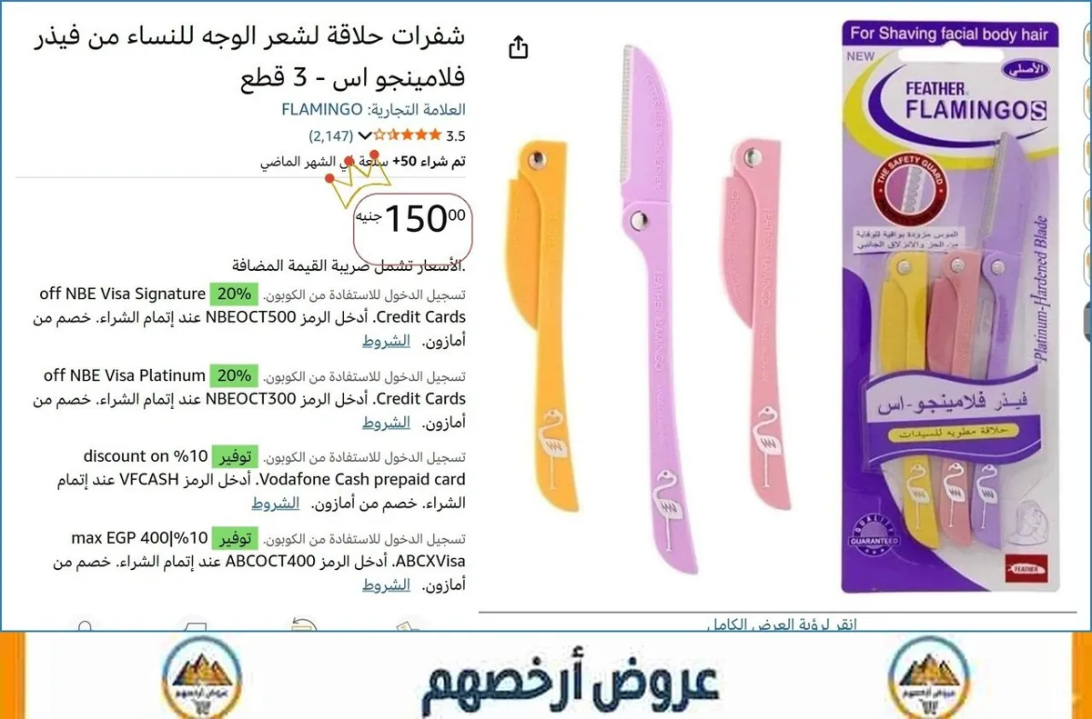 صورة 🚀 بسرعة قبل ما يخلص