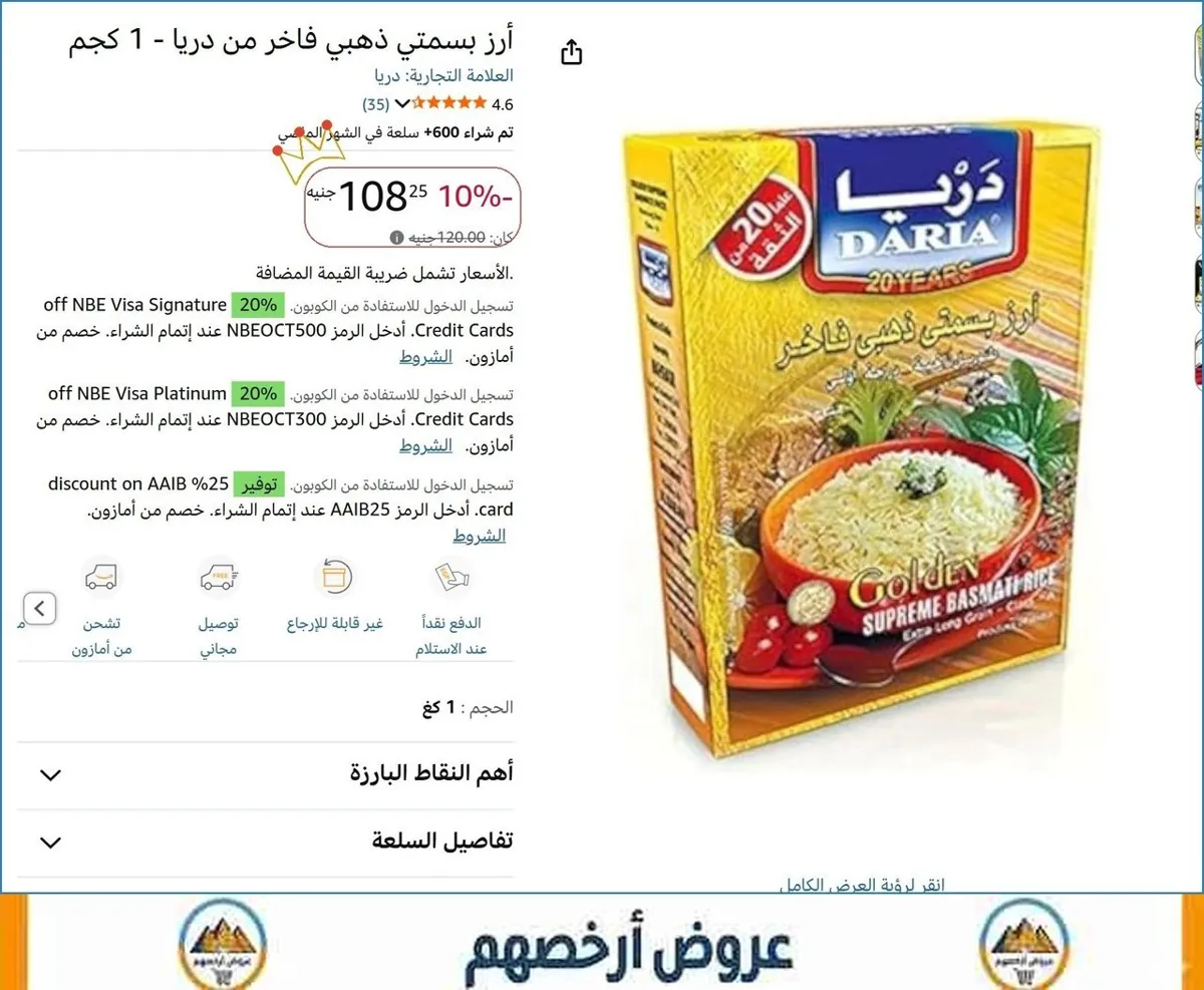 صورة 🚀 بسرعة قبل ما يخلص