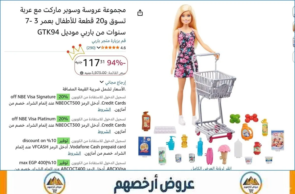 صورة ⚡ لقطة بجد
