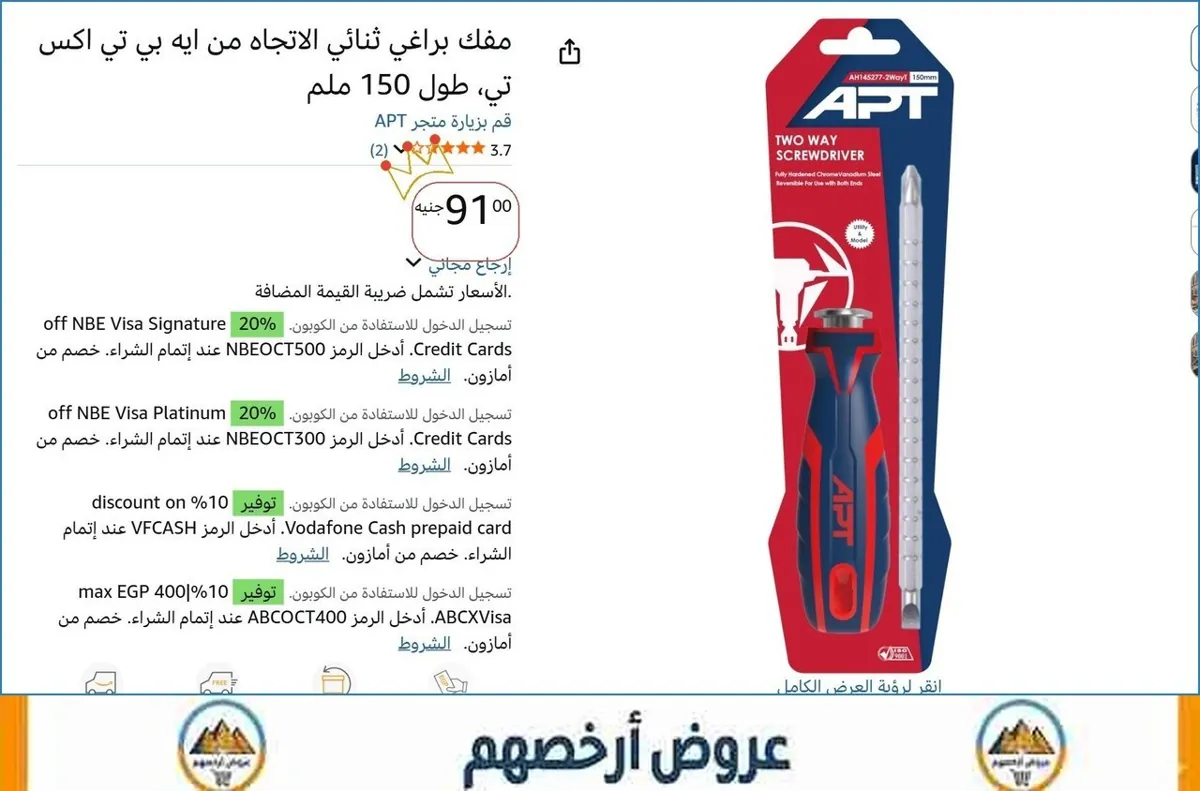 صورة 🚀 بسرعة قبل ما يخلص