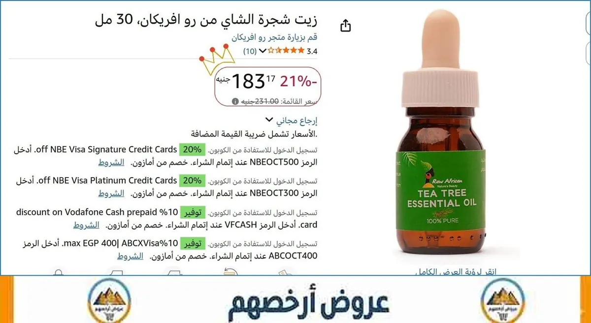 صورة 🚀 بسرعة قبل ما يخلص