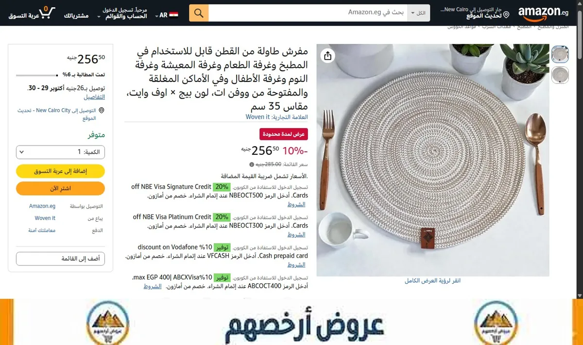 صورة مفرش طاولة من القطن قابل للاستخدام في المطبخ وغرفة الطعام وغرفة المعيشة وغرفة النوم وغرفة الأطفال وفي الأماكن المغلقة