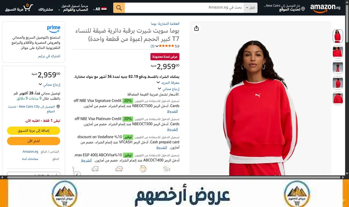 صورة بوما سويت شيرت برقبة دائرية ضيقة للنساء T7 كبير الحجم (عبوة من قطعة واحدة)