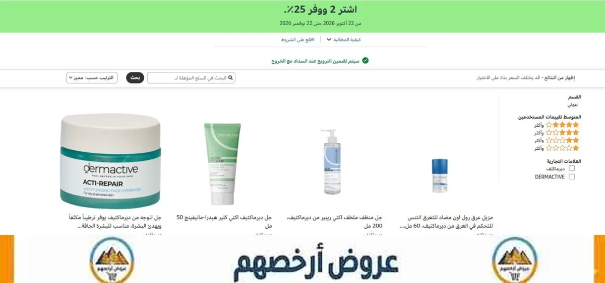 صورة عرض