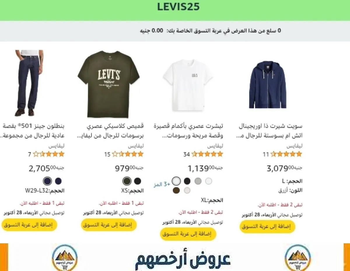 صورة عرض