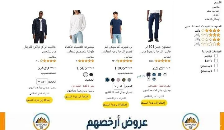 صورة رابط الشراء: