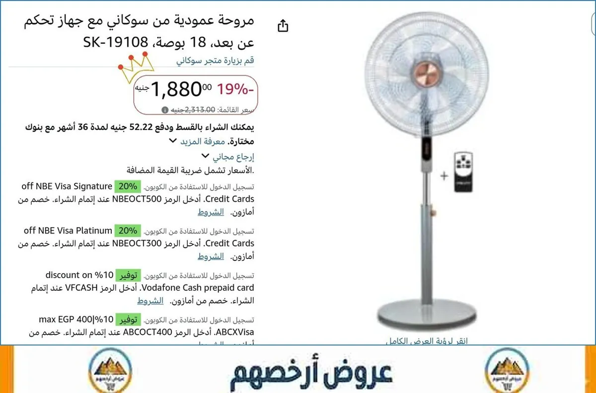 صورة 🎯 فرصة ما تتفوت