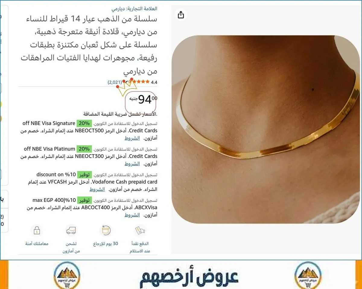 صورة 💸 وفر فلوسك