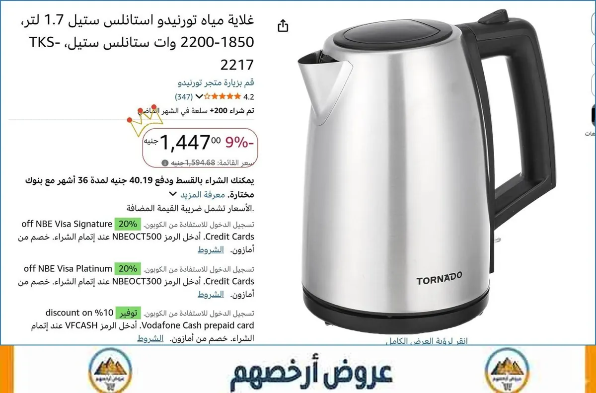 صورة 🚀 بسرعة قبل ما يخلص