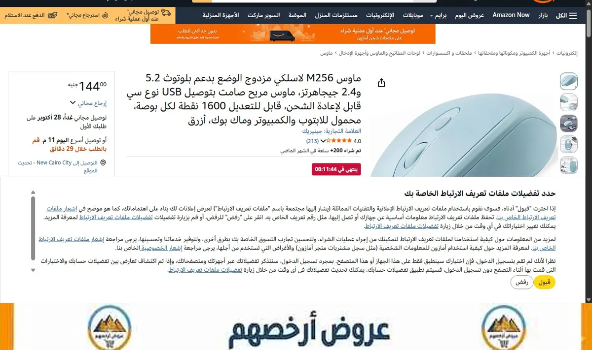 صورة ماوس M256 لاسلكي مزدوج الوضع بدعم بلوتوث 5.2 و2.4 جيجاهرتز، ماوس مريح صامت بتوصيل USB نوع سي قابل لإعادة الشحن، قابل