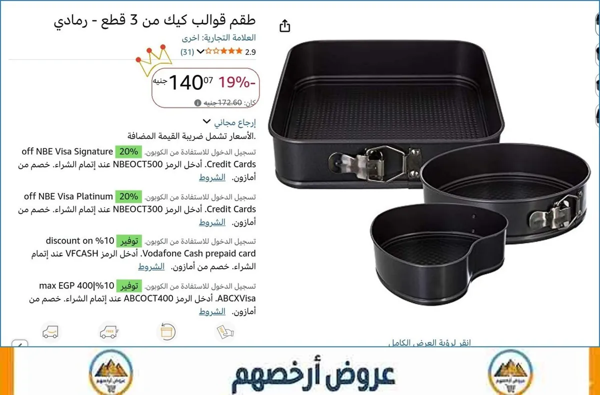 صورة ⚡ لقطة بجد