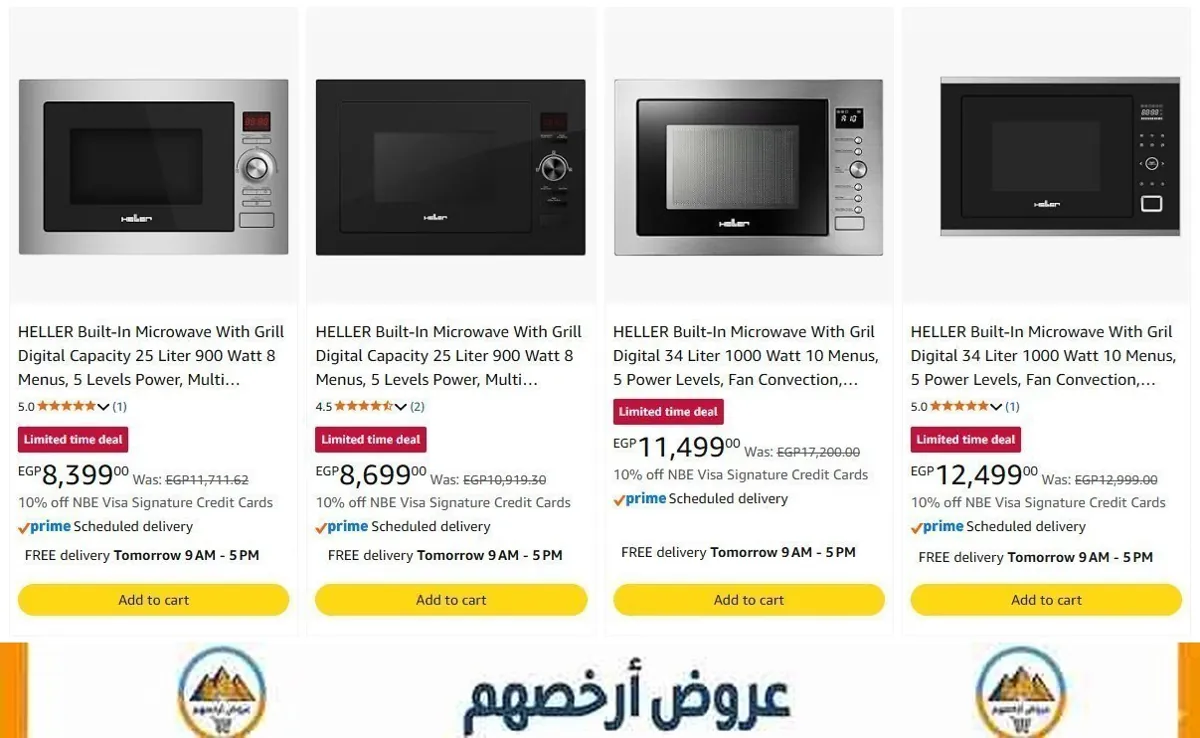 صورة 💥عرض علي ميكروويف 25 لتر Built-in ديجيتال بشواية بقدرة 900 وات موديل HMBN-25G من Heller ب 8,399 جنيه