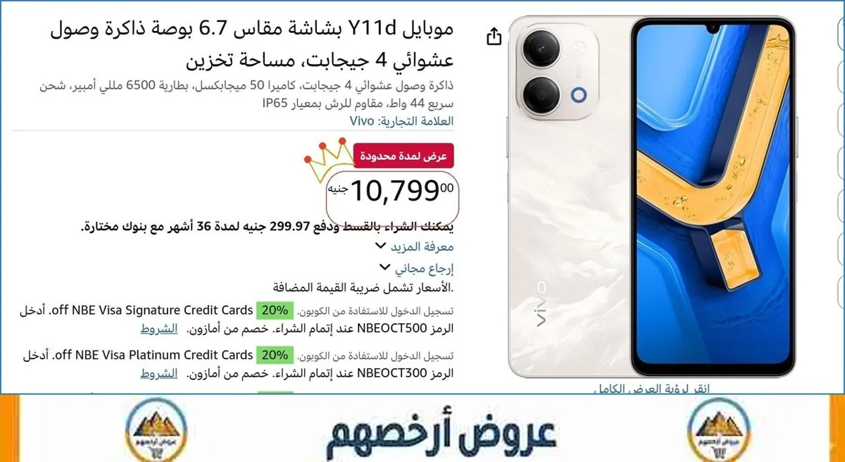 صورة 🔥 الحق العرض ده