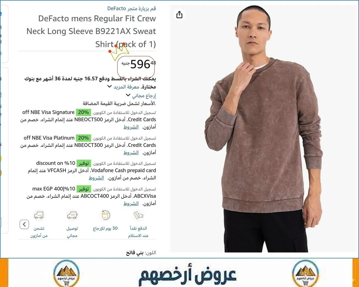 صورة 🚀 بسرعة قبل ما يخلص