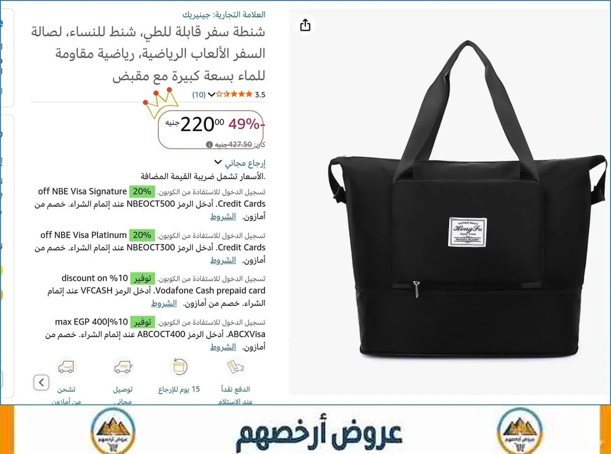صورة شنطة سفر قابلة للطي، شنط للنساء، لصالة السفر الألعاب الرياضية، رياضية مقاومة للماء بسعة كبيرة مع مقبض