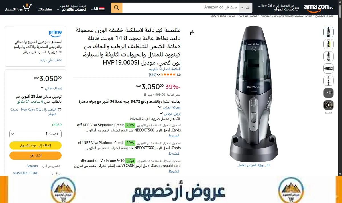 صورة مكنسة كهربائية لاسلكية خفيفة الوزن محمولة باليد بطاقة عالية بجهد 14.8 فولت قابلة لاعادة الشحن للتنظيف الرطب والجاف من