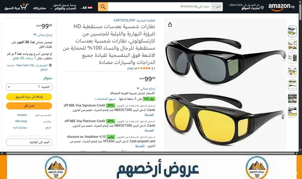صورة نظارات شمسية بعدسات مستقطبة HD للرؤية النهارية والليلية للجنسين من كارتسكولوني، نظارات شمسية بعدسات مستقطبة للرجال