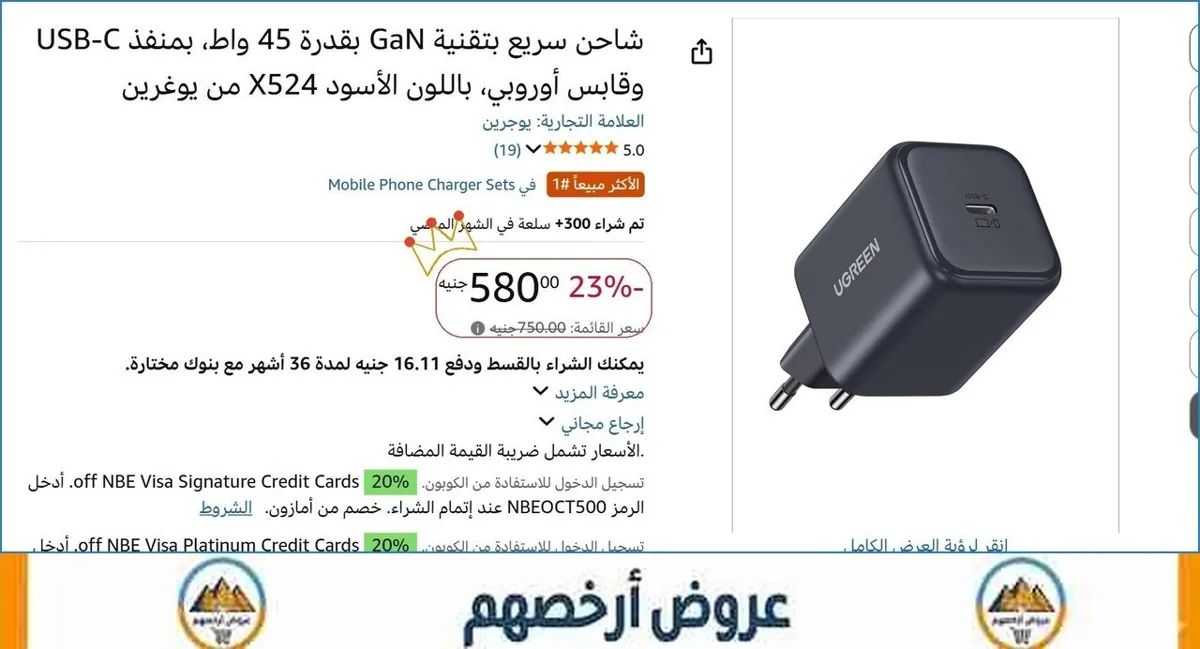 صورة 🎯 فرصة ما تتفوت