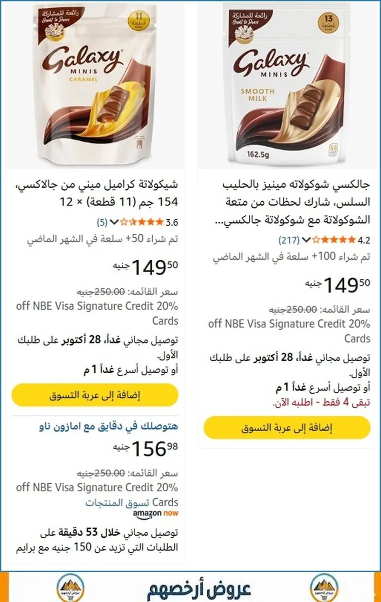 صورة 💸 وفر فلوسك