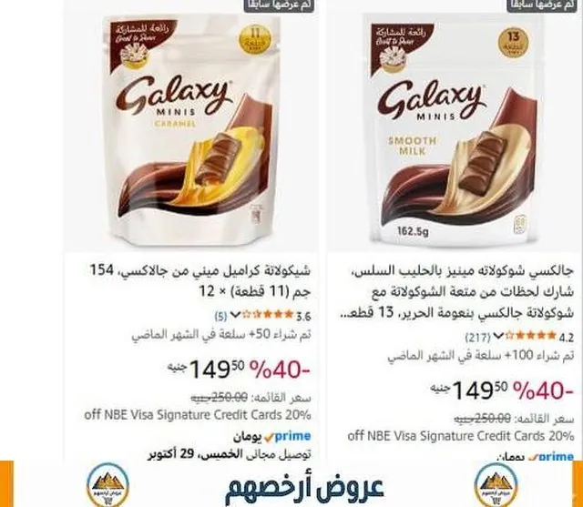 صورة عرض