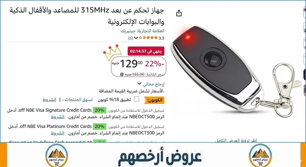 صورة ⚡ لقطة بجد