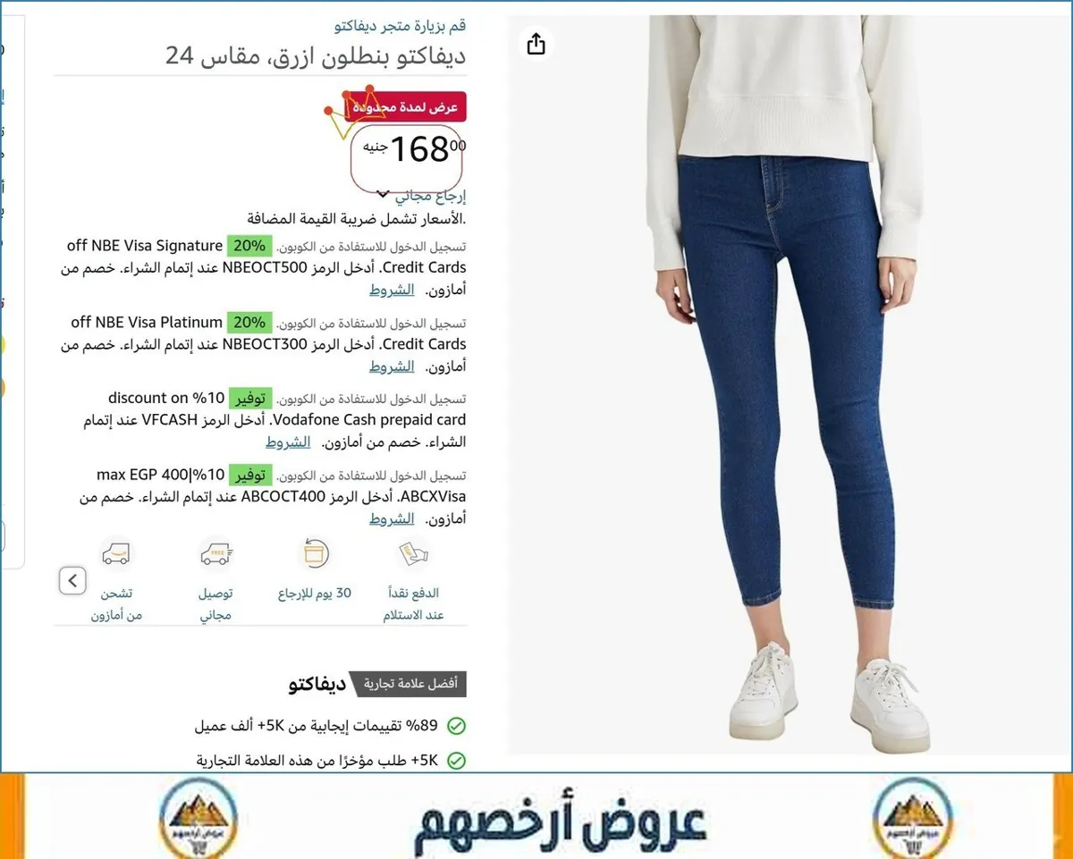 صورة 🚀 بسرعة قبل ما يخلص