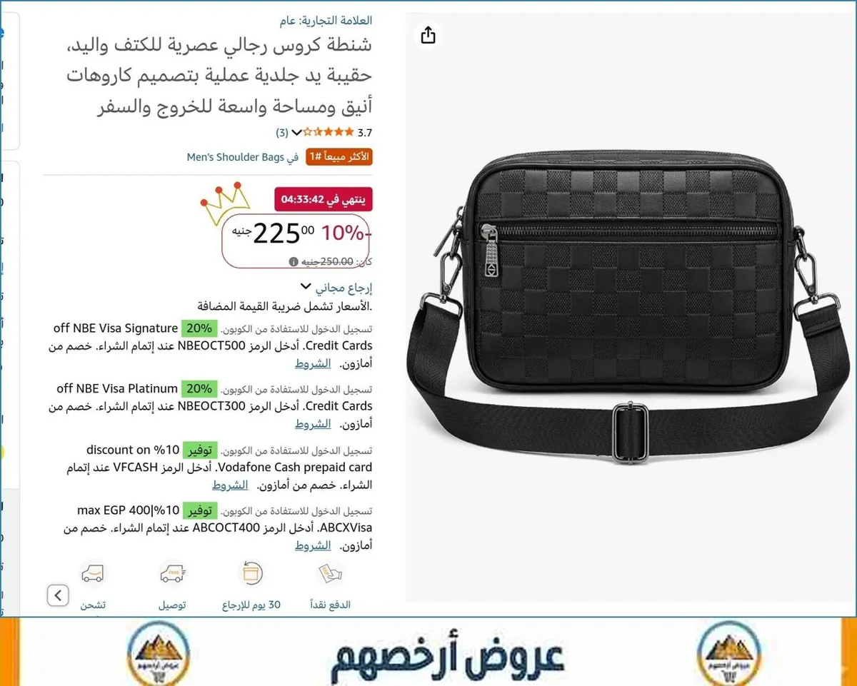 صورة 👌 سعر مش هيتكرر