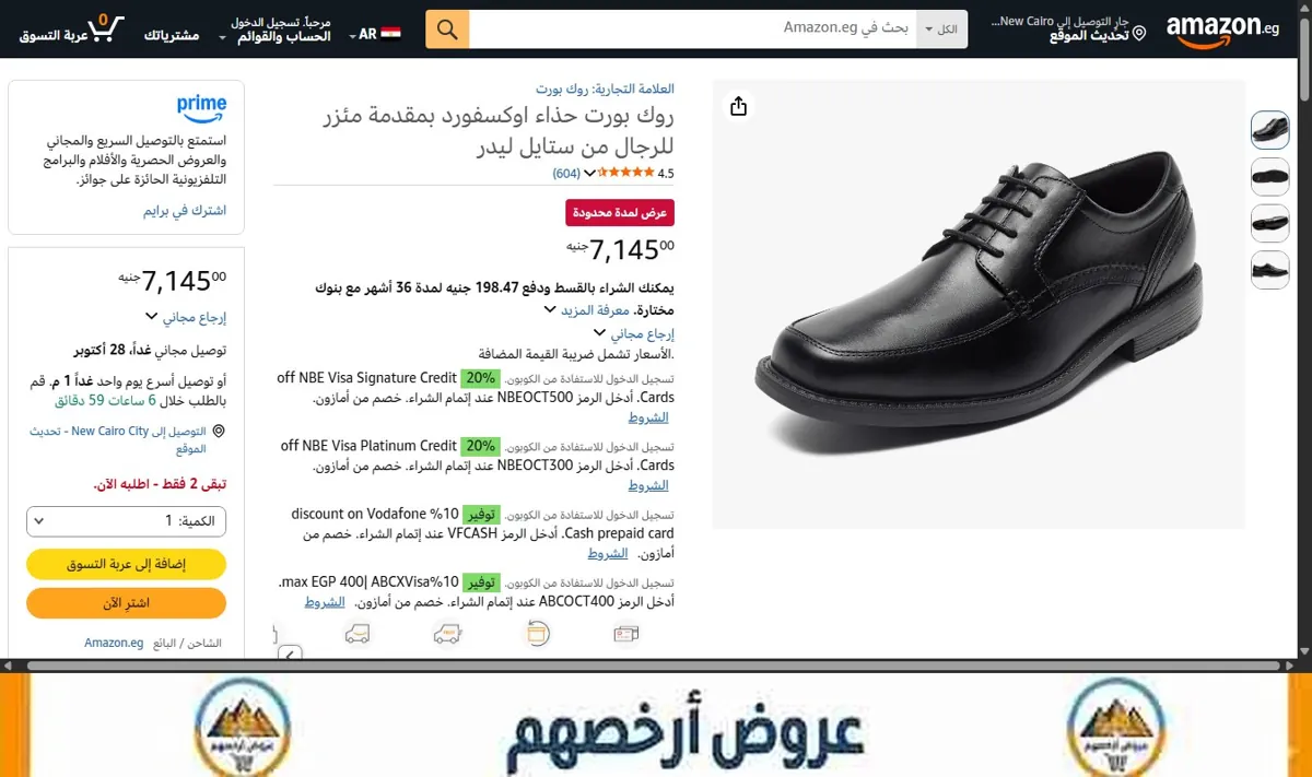 صورة روك بورت حذاء اوكسفورد بمقدمة مئزر للرجال من ستايل ليدر