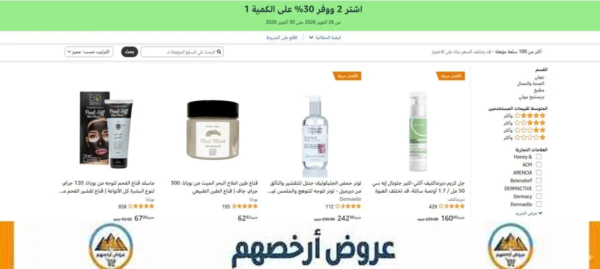 صورة عرض