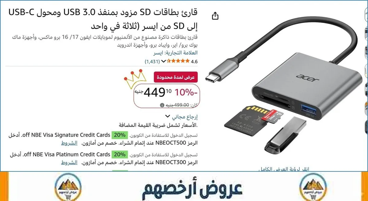 صورة 👌 سعر مش هيتكرر