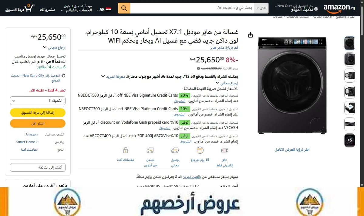 صورة غسالة من هاير موديل X7.1 تحميل أمامي بسعة 10 كيلوجرام، لون داكن جايد فضي مع غسيل AI وبخار وتحكم WiFi